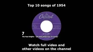 Top 10 songs of 1954