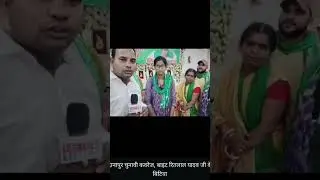 #newz#knowledge#tmkoc#patna#bihar#election#coverage