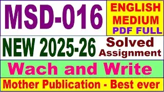 MSD 016 solved assignment 2025-26 in English || msd 016 solved assignment 2026 || ignou msd16