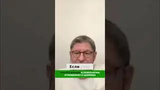 Решение проблем  Ваша смелость определяет всё!