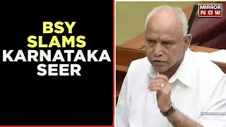 BS Yediyurappa Slams Karnataka Seer, Says 'His Crime Is Unpardonable' | Earlier BSY Supported Seer