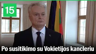 Gitanas Nausėda: Vokietijos brigados dislokavimas Lietuvoje yra gilesnio bendradarbiavimo pradžia
