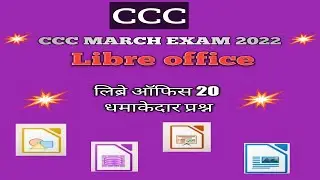 CCC EXAM LIBRE OFFICE MOST IMPORTANT 20 QUESTIONS  | CCC MARCH EXAM 2022