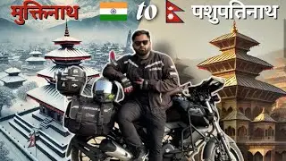Day 10 Lambi Ride Ke Baad Pahunch Gaye Pashupatinath🛕Surat to Nepal🇳🇵#nepal #pasupatinath #pokhara 