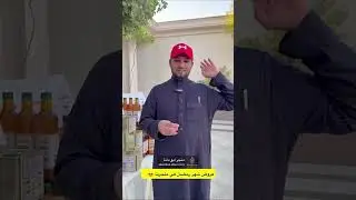 غناتي و دنى و دانه | ها تبون اعلمكم وش المنتج الجديد ؟؟؟ فتح المقطع قدامي وعرفت وشهو😂
