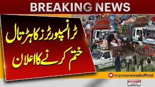 Tranporters Announces To End The Strike | Breaking News | Pakistan News