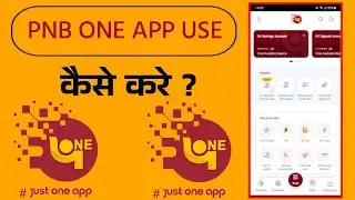 PNB ONE APP USE KAISE KARE | PNB ONE USE IN HINDI