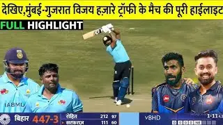 Vijay Hazare Trophy, Rohit Sharma vs Jasprit Bumrah Match 2025, Mumbai vs Gujarat Full Highlights
