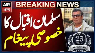 Salman Iqbal's Special Message on ARY Network's Silver Jubilee | 25 Years of Excellence