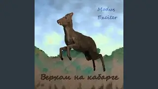 Граница