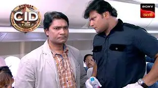 CID Found Shocking Weapon During Investigation! | CID - Special Cases | 26 Nov 2025