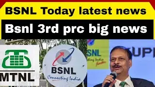 Bsnl today 3rd prc news, bsnl news, bsnl mtnl news, bsnl, bsnl management news, #mrkunda
