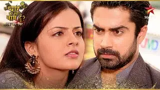 Shlok ने Astha को किया परेशान! |Iss Pyar Ko Kya Naam Doon Ek Baar Phir