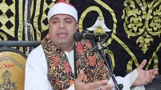 الشيخ عنتر أبوحويلة | خــتــام رائع | عزاء الحاج عباس محمد عباس حيالله | عزبة العرب - زفتي 13-1-2023