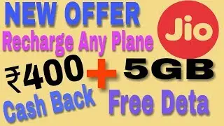 Jio New Offer 2018 | Recharge Any Plane And Get ₹400 Cash Back 5gb Deta Free In Hindi