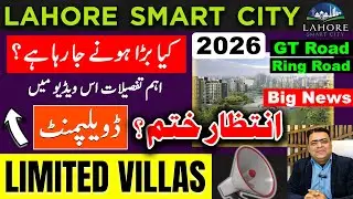 Lahore Smart City | Big News | What’s Going On? | Limited Villas | Ring Road & GT Road Access | 2026