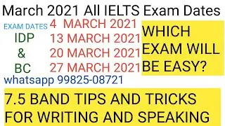 March 2021 All IELTS Exam Dates 2021| 4 March & 20 March 2021 IELTS Exam will be easy? IDP & BC #idp