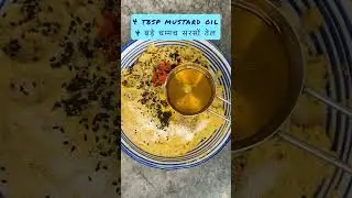 सूरन की चटनी II  Suran Ki Chutney II Shorts