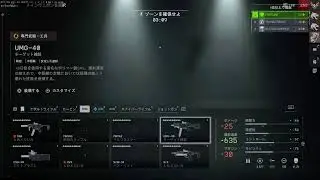 [BF6]年越しガントレット