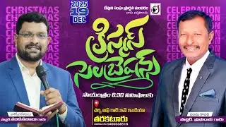 Christmas celebrations //19-12-2025//MSG BY PAS. VANDAN BABU GARU //CGI TARAKATURU// LIVE