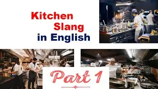 요리관련 영어슬랭 Kitchen Slang in English {Part 1}