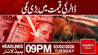 Big Decrease in Dollar Price | 9PM Headlines | Hum News | Pakistan