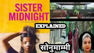Sister Midnight explained SonuMummyy Radhika Apte Ashok Pathak 