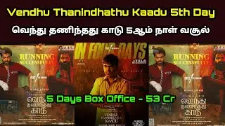 Vendhu Thanindhathu Kaadu&nbsp; Movie 5th Day Collection [VTK Fifth Day Box office ] Worldwide | Day 5