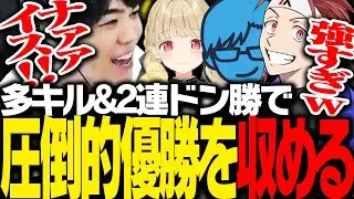 Rakuten esports cupで2連ドン勝を取り優勝するSPYGEAチーム【PUBG】