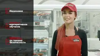 Суши-Маркет - история покорения мира!