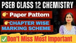 PSEB Class 12 Chemistry Paper Pattern 2026 | New Marking Scheme 2025-26 #pseb #exam #youtube
