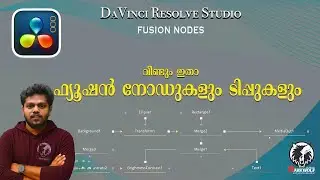 DaVinci Resolve Fusion Nodes & Pro Tips,  Malayalam fusion basics