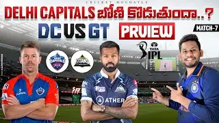 DELHI CAPITALS  VS  GUJARAT TITANS IPL 2023|@cricket__muchatlu
