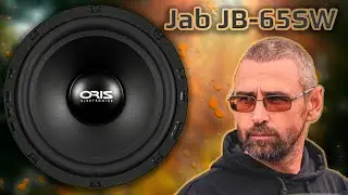 Мидбас Oris Electronics Jab JB 65SW