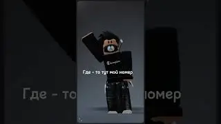 Вау 😮 #games #games #proplayer #moov #skins #top #vip #gold #edit #roblox #robloxedit #нерофл