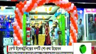 Best Electronics Formally Opens 10 New Showrooms_DBC News