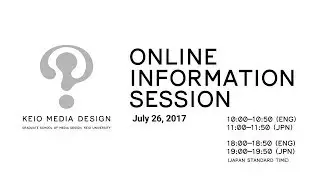 Keio Media Design Information Session