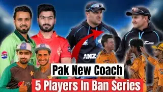 Pakistan Cricket Today News | Head Coach | 5 PSL 10 Players Short Listed | Pak vs Ban Series 2025 |