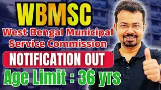 WB Municipal Recruitment 2025 Out 🔥16th Pay Salary 36 Age Limit | West Bengal Govt Jobs Notification