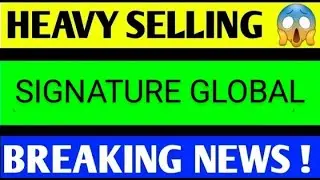 Signatureglobal India Ltd Share Latest News | Signatureglobal India Ltd Share Full Analysis