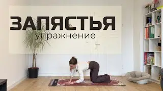Лучшее упражнение от 