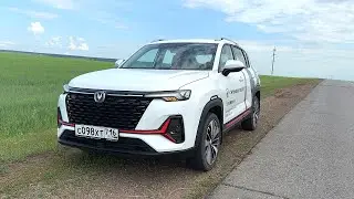 2024 CHANGAN CS35 PLUS. ПЕРВОЕ ЗНАКОМСТВО.