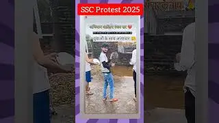 SSC Protest 2025 #sscprotest #sscprotest2025