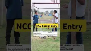 Подайте заявку сегодня на специальную программу въезда NCC