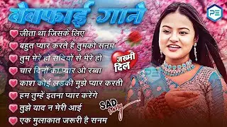 ❤️✨ Evergreen Love Songs | Durga Boss 90s&ndash;2000s Romantic Jukebox 🎼