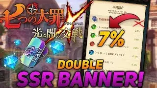 DOUBLE SSR RATE BANNER! NEW ORIGINAL UNIT INCOMING! Update Video! | Seven Deadly Sins Grand Cross