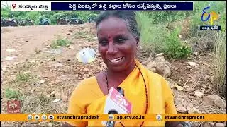 నంద్యాల జిల్లాలోని ఓ వాగులో వజ్రాల వేట | Hunting For Diamonds in Nandyala Dist