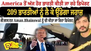 209 Indian Deport America Donald Trump 2026  | Aman.Bhainswal Deport America America