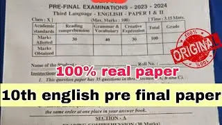 💯10th english pre final question paper 2024|ap 10th class english pre final question paper 2024 ans