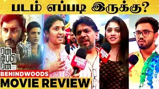 Run Baby Run Movie Review | Run Baby Run Review | Run Baby Run Public Review | Rj Balaji |